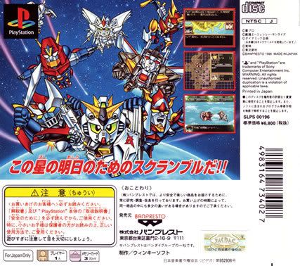 ⭕希少コレクション⭕ SUPER BARCODE WARS ⑭ 赤龍頑駄無 ⭕希少コレクション⭕ SUPER BARCODE WARS ⑭ 赤龍頑駄無 36